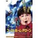 [ б/у ] призрак Home *a заем [ субтитры ] [ прокат ] [DVD]