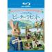 [ б/у ] Peter Rabbit [ прокат ] [Blu-ray] [ Blue-ray ]