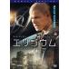[ б/у ] [ есть перевод ] [ диск только ]e Rige um[ прокат ] [DVD]
