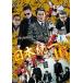 [ б/у ] Япония объединение 16 [ прокат ] [DVD]