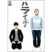 *[ б/у ] - laichi[ прокат ] [DVD]
