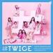 [ б/у ] #TWICE TWICE [ прокат ] [CD]