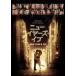 [ б/у ] новый year z* Eve [ прокат ] [DVD]