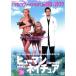[ б/у ]hyu- man *neichua[ прокат ] [DVD]