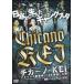 [ б/у ] хроника document 893chi машина noKEI [ прокат ] [DVD]