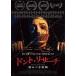 [ б/у ] Don to*li search .... элемент лицо [ прокат ] [DVD]