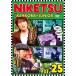 [ б/у ]...!! 25 (2 шт комплект ) [ прокат ] [DVD]
