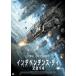 [ б/у ] in te авторучка tens*tei2014 [ прокат ] [DVD]