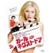 *[ б/у ] девушка * next * дверь специальный сборник [ прокат ] [DVD]