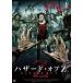 *[ б/у ] риск *obZ[ субтитры ] [ прокат ] [DVD]