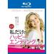 [ б/у ] я только. happy *en DIN g[ прокат ] [Blu-ray] [ Blue-ray ]