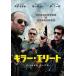 [ б/у ] killer * Elite [ прокат ] [DVD] 1000334723