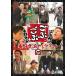 [ б/у ].... Higashino Koji selection 5 [ прокат ] [DVD]