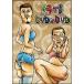 [ б/у ]..DVD in DVD [ прокат ] [DVD]