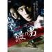 [ б/у ] угорь. мужчина [ субтитры ] [ прокат ] [DVD]