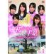 [ б/у ] Sakura c письмо AKB48 каждый . индустрия история (3 шт комплект ) [ прокат ] [DVD]