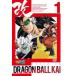 [ б/у ] DRAGON BALL KAI Dragon Ball модифицировано 1 [ прокат ] [DVD]