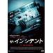 [ б/у ] The * in sitento[ субтитры ] [ прокат ] [DVD]
