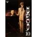 [ б/у ] BLOOD+b Lad * плюс 10 [ прокат ] [DVD]