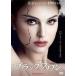 [ б/у ] черный *s one [ прокат ] [DVD]