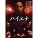 *[ б/у ] - Iena [ субтитры ][ прокат ] [DVD]