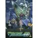[ б/у ] Mobile Suit Gundam 00 OO 1 [ прокат ] [DVD]