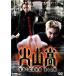 [ б/у ] огонь гора высота [ прокат ] [DVD]