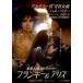 [ б/у ] множественный человек . -тактный риппер Franky & Alice [ прокат ] [DVD]