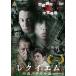 [ б/у ]reki M ~ вне дорога. средний. вне дорога ~ (2 шт комплект ) [ прокат ] [DVD]