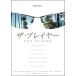 [ б/у ] The * плеер [ прокат ] [DVD]