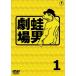 [ б/у ] час . способ . аниме . мужчина театр (2 шт комплект ) [ прокат ] [DVD]