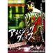 [ б/у ] Ame i Gin g Grace .. мужчина ..he. поэзия [ прокат ] [DVD]