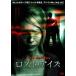 [ б/у ] Lost * I z[ прокат ] [DVD]