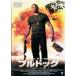 [ б/у ]bru собака [ прокат ] [DVD]