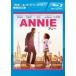 [ б/у ] ANNIEa колено [ прокат ] [Blu-ray] [ Blue-ray ]
