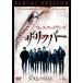 *[ б/у ] ткань *k Ray vunz The * риппер [ прокат ] [DVD]