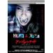 [ б/у ] Anne f Len dead (2 шт комплект ) + темный web [ прокат ] [DVD]
