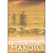 [ б/у ] MAKOTO [ прокат ] [DVD]