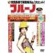 ����š� �֥롼�� bruno �����Ρ����å��� [��󥿥����] [DVD]