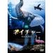 [ б/у ] nature [ прокат ] [DVD]
