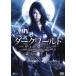*[ б/у ] темный world The * Revolution [ прокат ] [DVD]