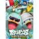 [ б/у ] Pocket Monster лучший Wish 7 [ прокат ] [DVD]