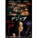 [ б/у ]tejab[ прокат ] [DVD]