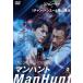 [ б/у ] man рукоятка to[ прокат ] [DVD]