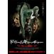 *[ б/у ] Dream catcher . трещина .. исключая .[ прокат ] [DVD]