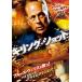 [ б/у ]ki кольцо * Schott [ прокат ] [DVD]