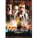 [ б/у ] bit монета * War z. номер имущество. line person [ субтитры ] [ прокат ] [DVD] ADX1301R