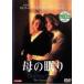 [ б/у ].. ..[ прокат ] [DVD]