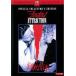 [ б/у ] опасно ...[ субтитры ] [ прокат ] [DVD]