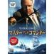 [ б/у ] тормозные колодки * and * commander [ прокат ] [DVD]